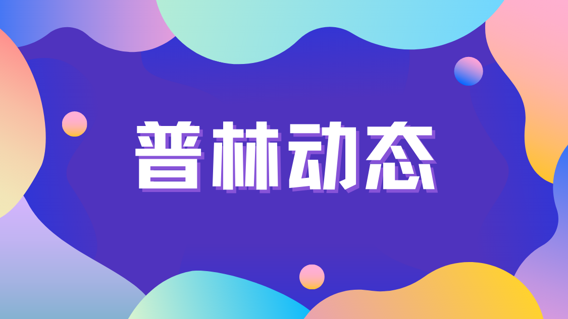 秋色十月，枫红叶黄——十月大事记