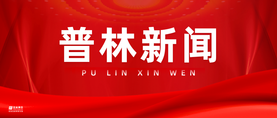 岳凡宋出席省政协文化文史和学习委员会全体会议